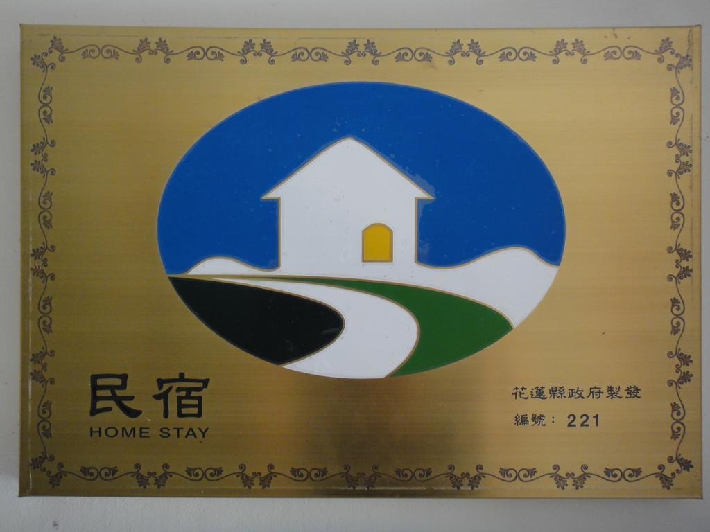 Golden Flower Homestay Yuli Exterior foto