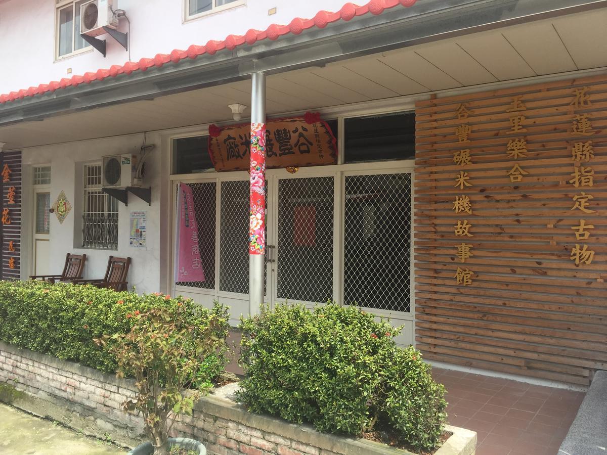 Golden Flower Homestay Yuli Exterior foto